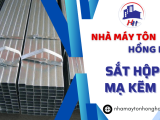 Thép hộp 40×80 – Sự lựa chọn tối ưu cho công trình của bạn